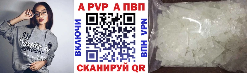 А ПВП VHQ  Гусиноозёрск 