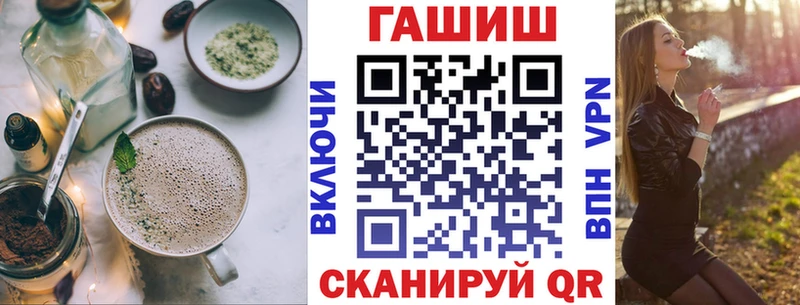 Еда ТГК марихуана  ОМГ ОМГ как зайти  Гусиноозёрск 