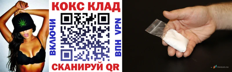 Кокаин Fish Scale кракен как войти Гусиноозёрск