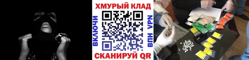 ГЕРОИН герыч  Гусиноозёрск 