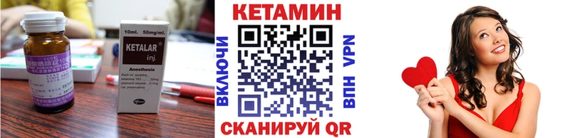 КЕТАМИН VHQ  Гусиноозёрск 