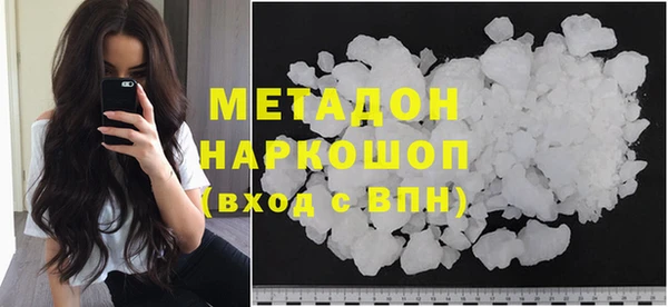 экстази Абаза