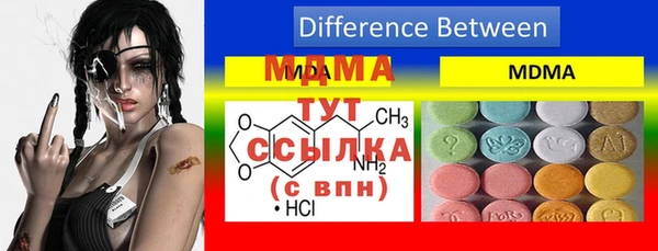 мефедрон мука Пересвет
