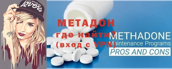 Альфа ПВП Пестово