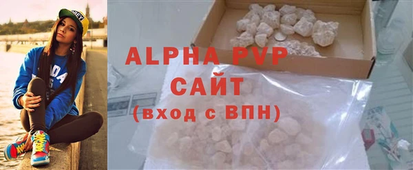 мефедрон мука Пересвет