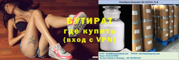PSILOCYBIN Переславль-Залесский