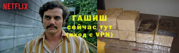 экстази Абаза