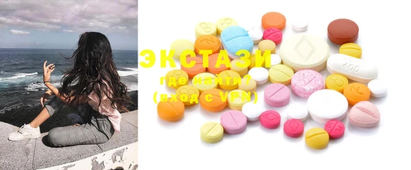 мефедрон мука Пересвет