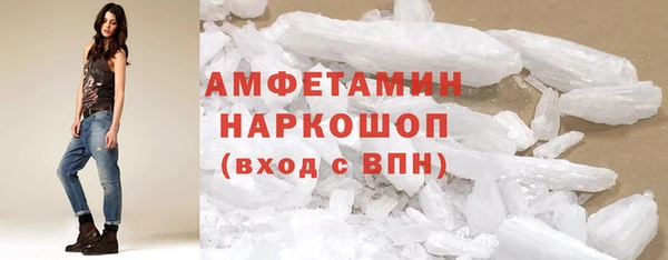 apvp Абинск