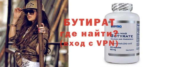 Альфа ПВП Пестово