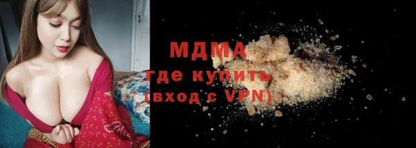 PSILOCYBIN Переславль-Залесский