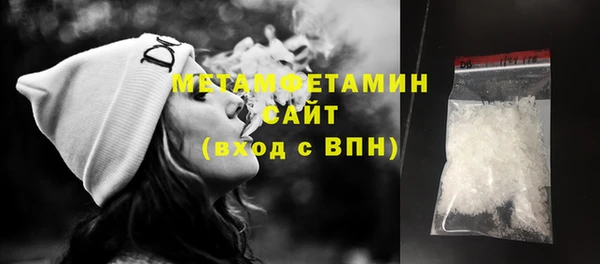 мефедрон мука Пересвет