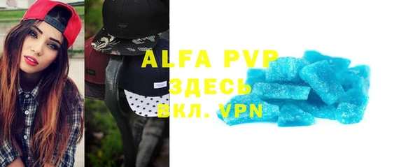 мефедрон мука Пересвет