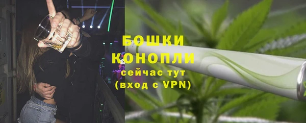 мефедрон мука Горнозаводск