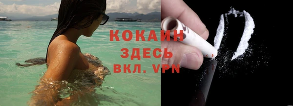 мефедрон мука Пересвет
