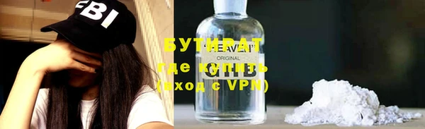 мефедрон мука Пересвет