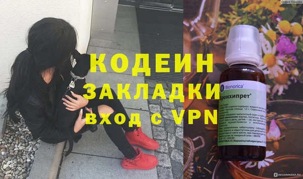 экстази Абаза