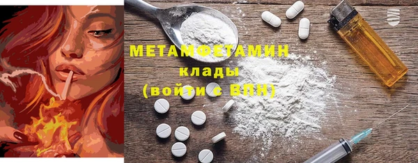 а пвп мука Валуйки