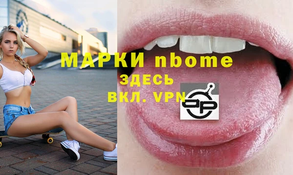 apvp Абинск