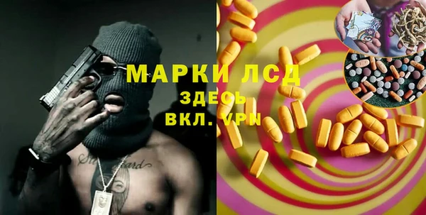 spice Бутурлиновка