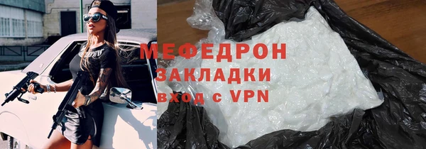 экстази Абаза