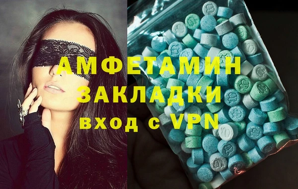 Альфа ПВП Пестово