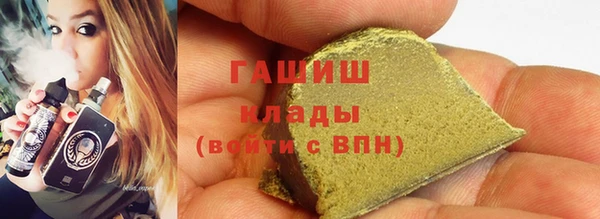 бутират Горно-Алтайск