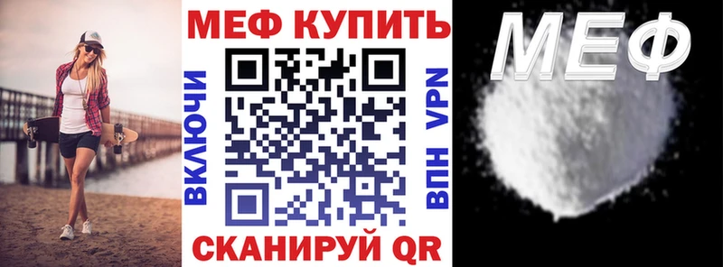 Мефедрон 4 MMC  сайты даркнета официальный сайт  Гусиноозёрск 