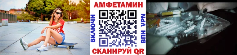 МЕТАМФЕТАМИН пудра мега зеркало Гусиноозёрск