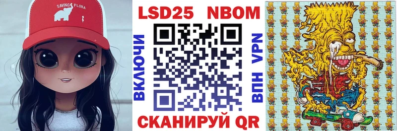 Наркотические марки 1,8мг Гусиноозёрск