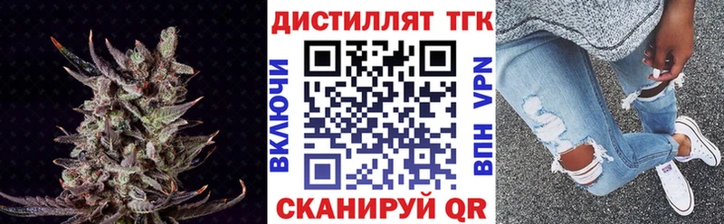 Дистиллят ТГК THC oil  darknet состав  Гусиноозёрск 